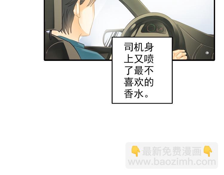第4话 不会对你始乱终弃(1/2)-第4话