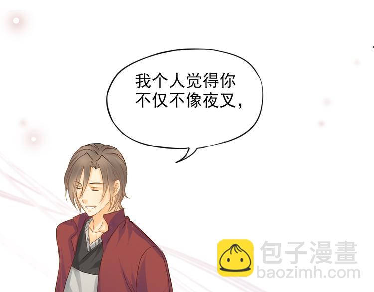 第4话 不会对你始乱终弃(1/2)-第4话