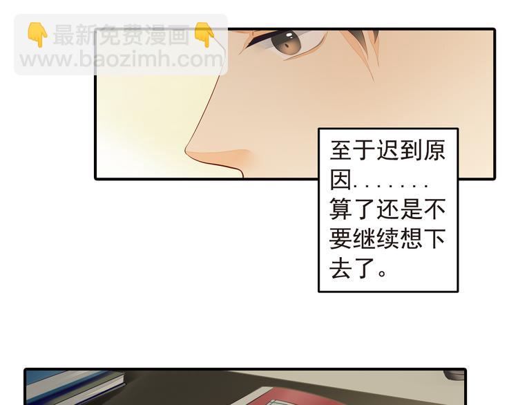 第4话 不会对你始乱终弃(1/2)-第4话