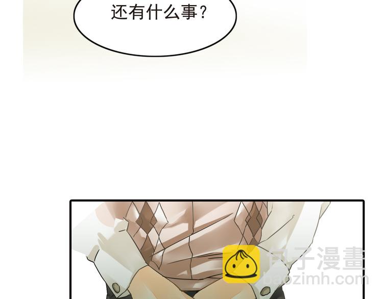 第4话 不会对你始乱终弃(1/2)-第4话