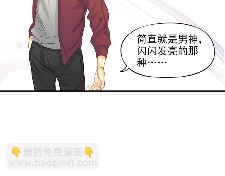 第4话 不会对你始乱终弃(1/2)-第4话
