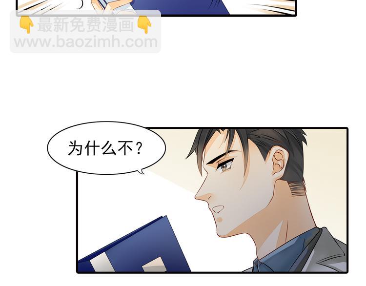 第4话 不会对你始乱终弃(1/2)-第4话