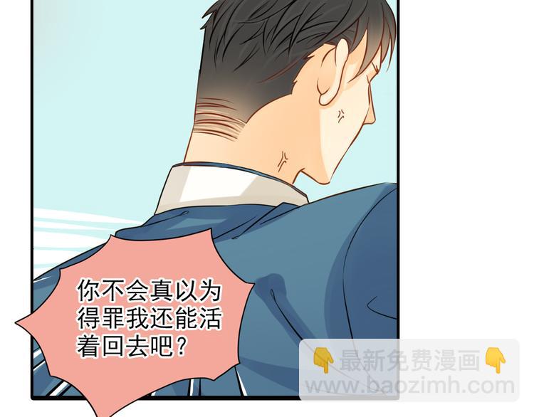 第4话 不会对你始乱终弃(1/2)-第4话