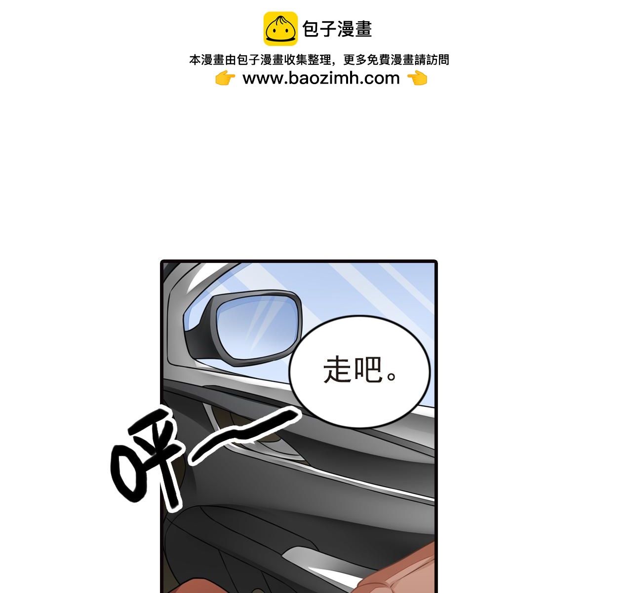 第44话 难得的美味一餐-第44话