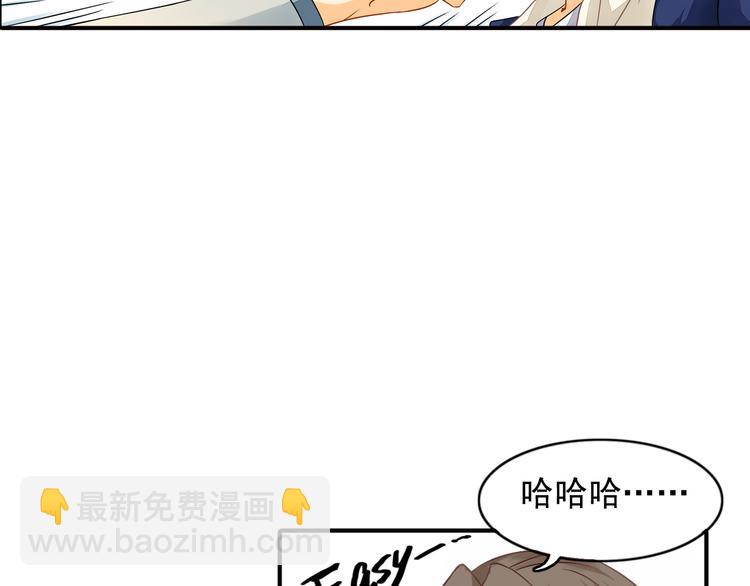 第6话 想一巴掌呼死他！(1/2)-第6话