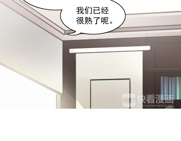 第6话 想一巴掌呼死他！(1/2)-第6话