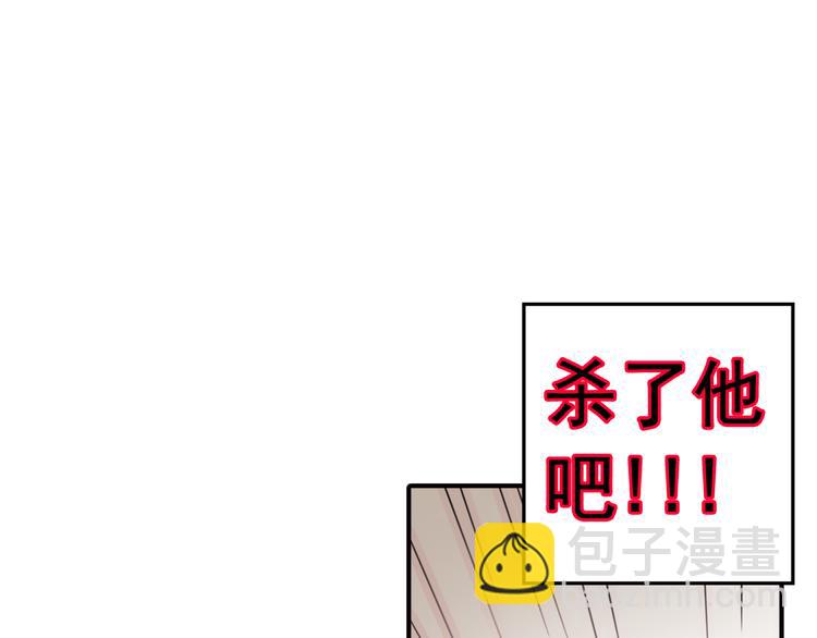 第6话 想一巴掌呼死他！(1/2)-第6话