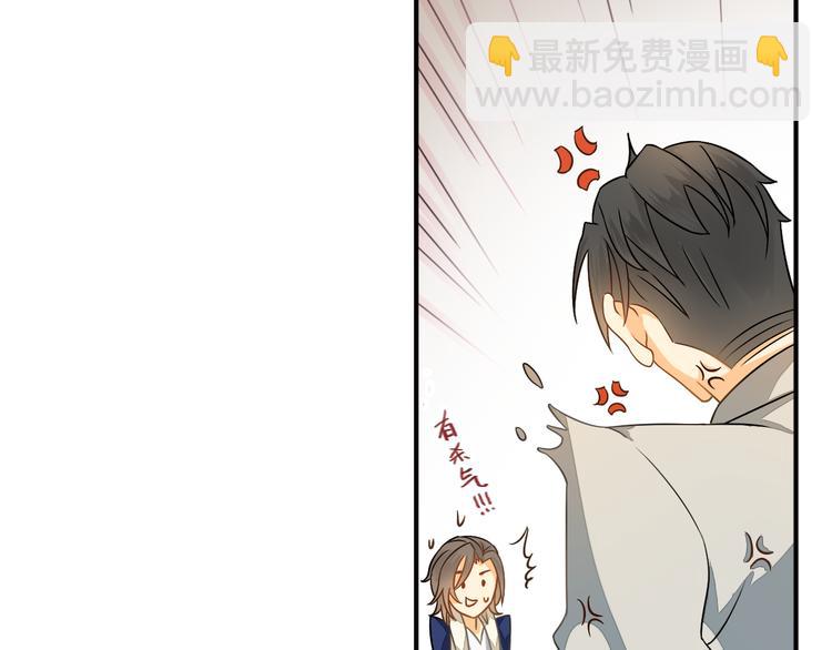 第6话 想一巴掌呼死他！(1/2)-第6话