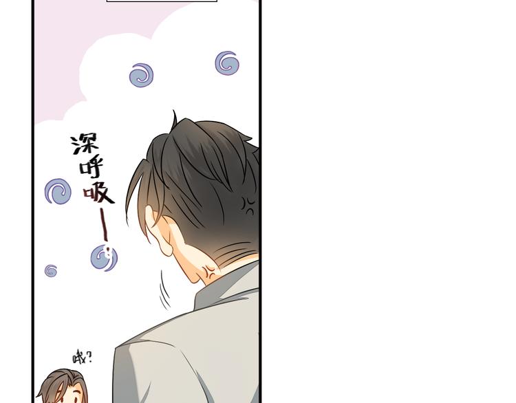 第6话 想一巴掌呼死他！(1/2)-第6话