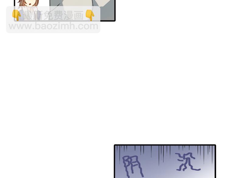 第6话 想一巴掌呼死他！(1/2)-第6话