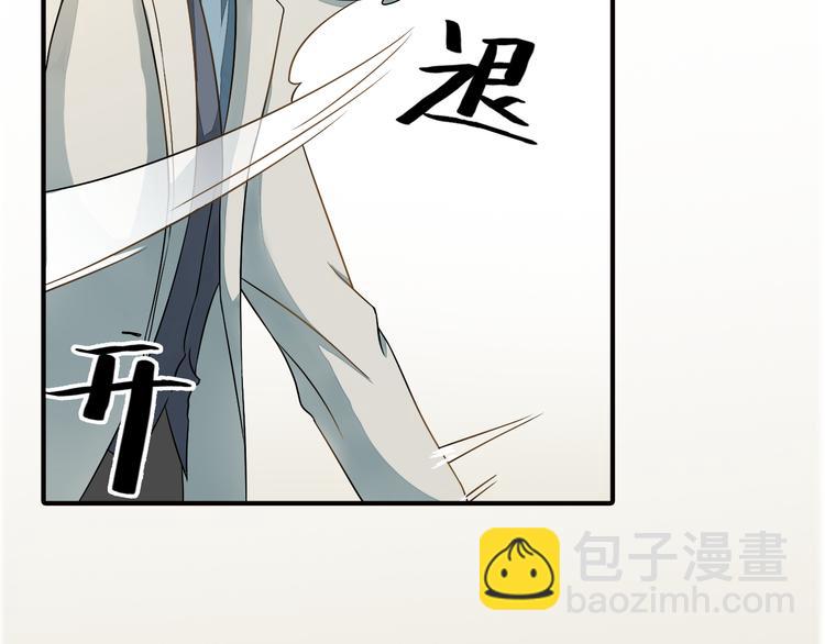 第6话 想一巴掌呼死他！(1/2)-第6话