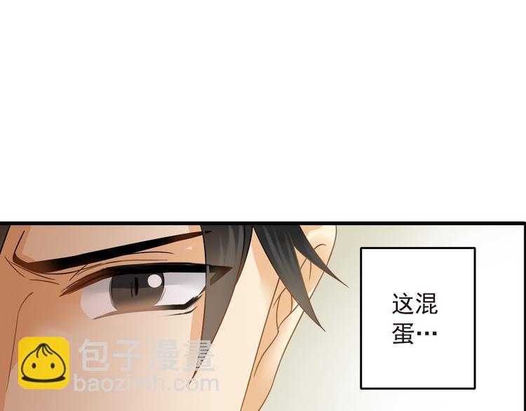 第6话 想一巴掌呼死他！(1/2)-第6话