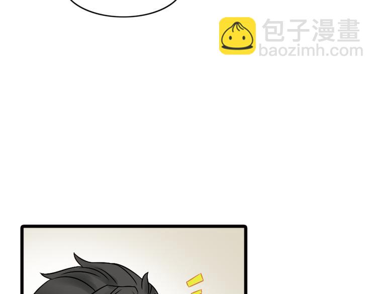 第6话 想一巴掌呼死他！(1/2)-第6话