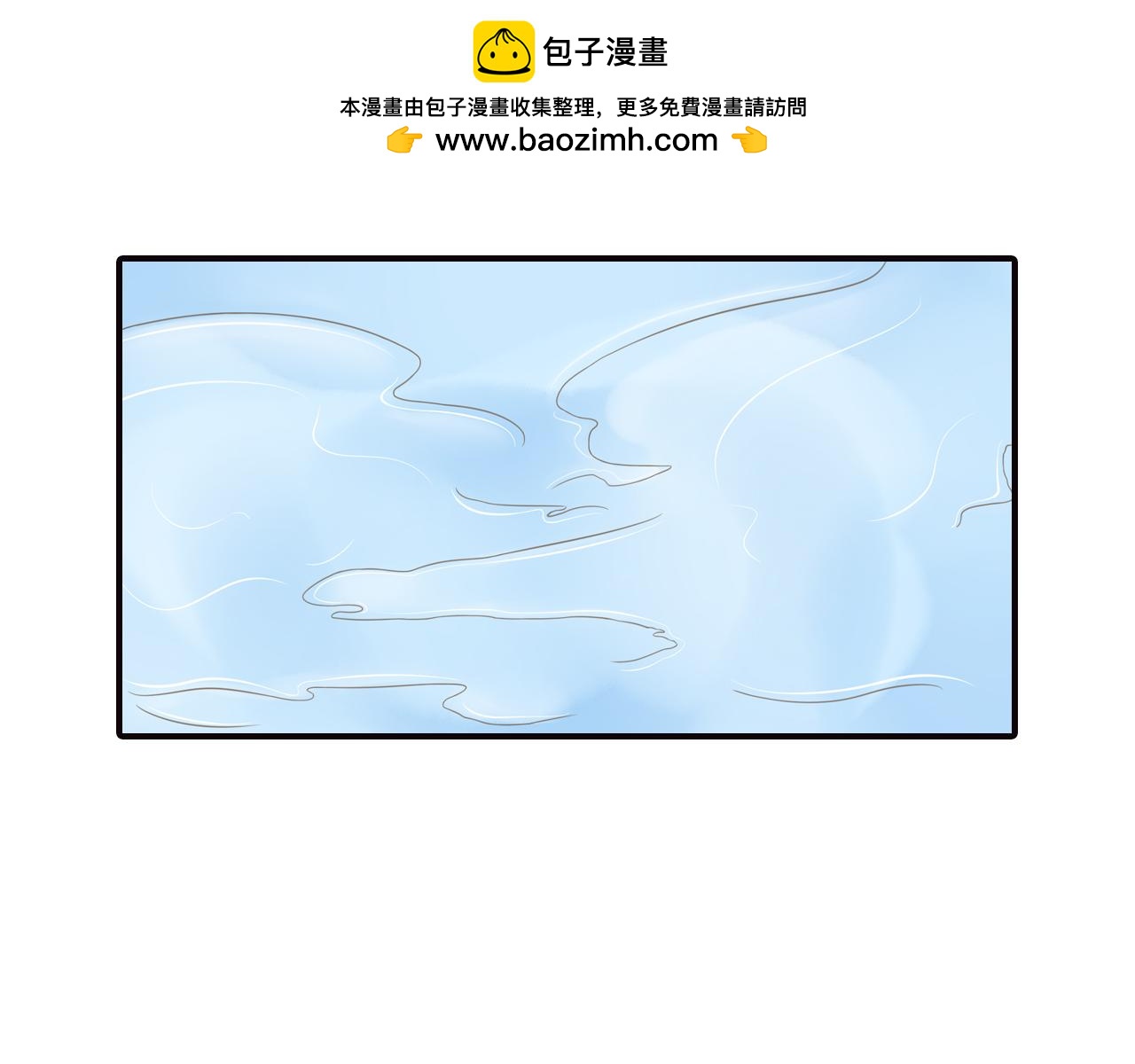 第50话 危机四伏仍优雅的慵懒-第50话