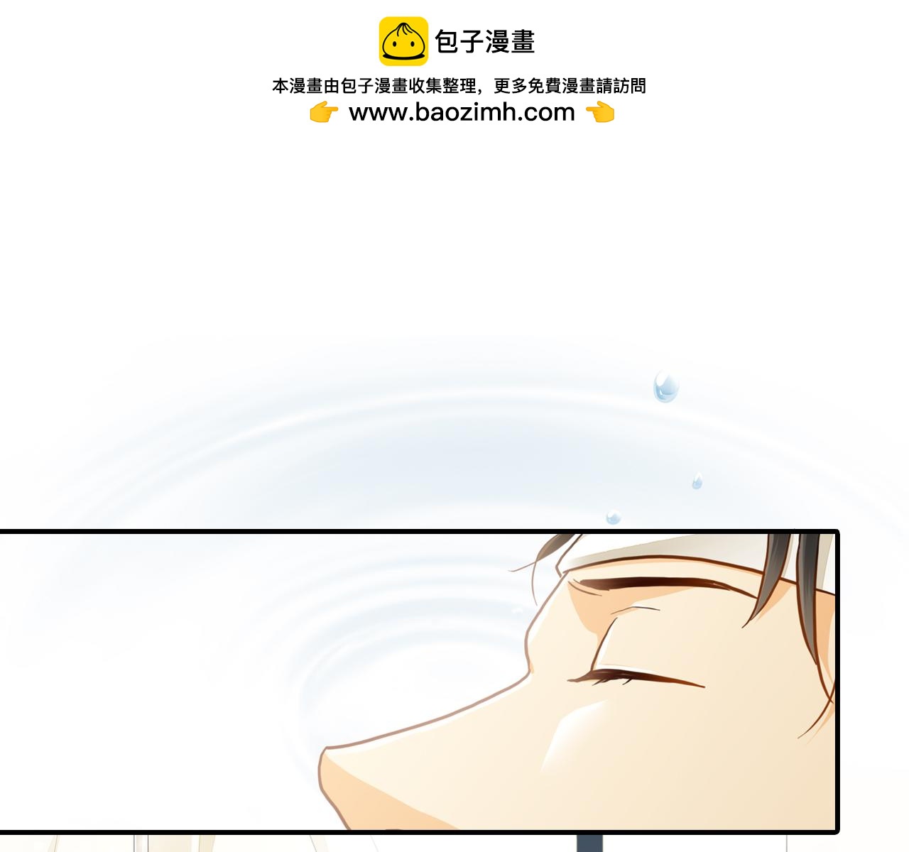 第52话 我决定了一件事，我要保护你！-第52话