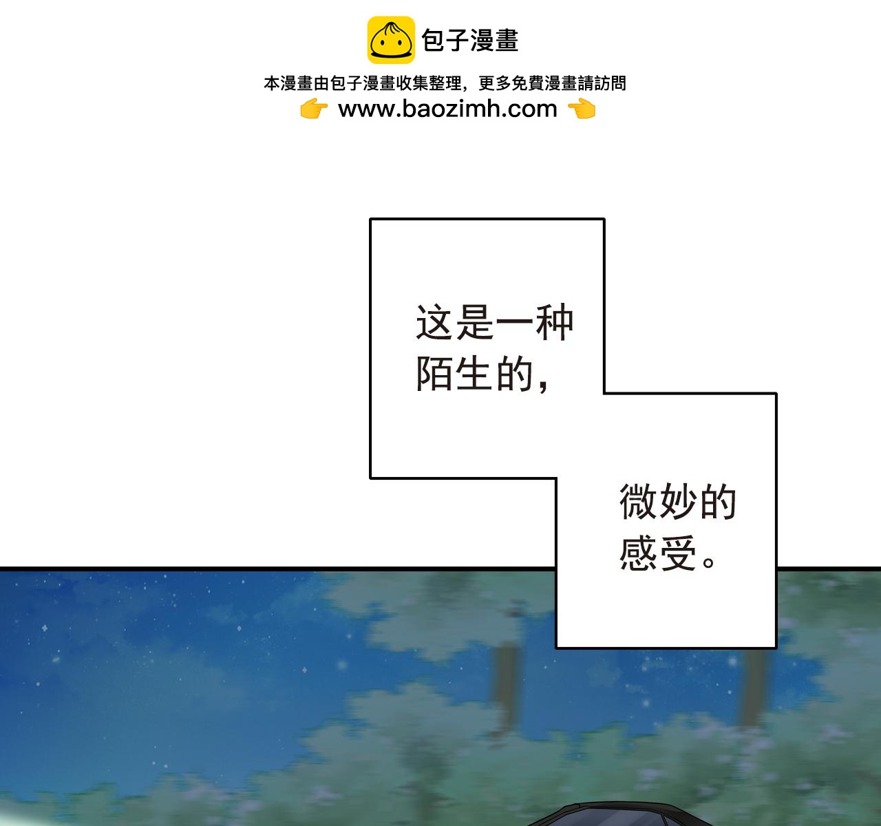 第58话 你太贪心了，肖腾。-第58话