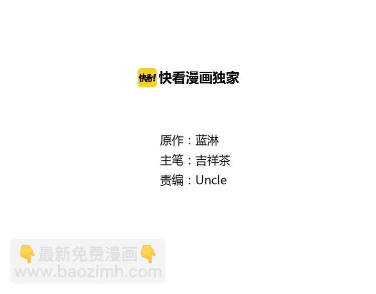 第8话 一眼找到你(1/2)-第8话