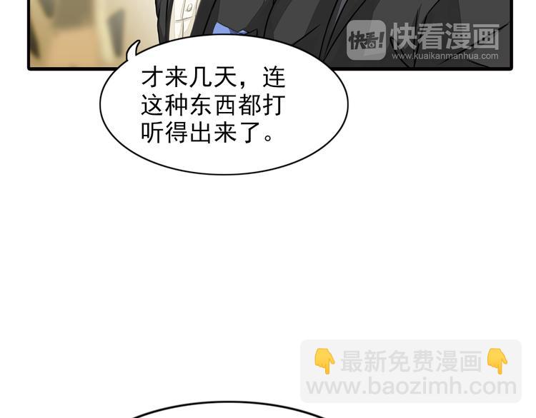 第8话 一眼找到你(1/2)-第8话