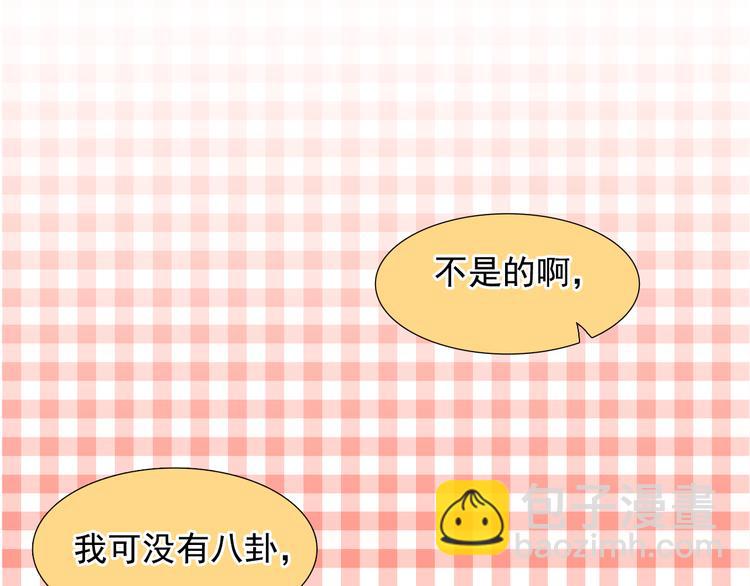 第8话 一眼找到你(1/2)-第8话