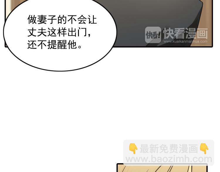 第8话 一眼找到你(1/2)-第8话