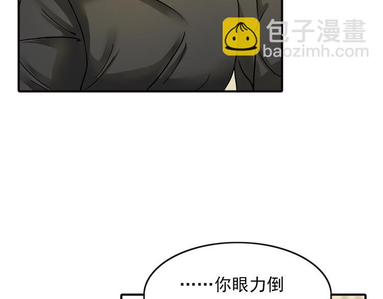 第8话 一眼找到你(1/2)-第8话