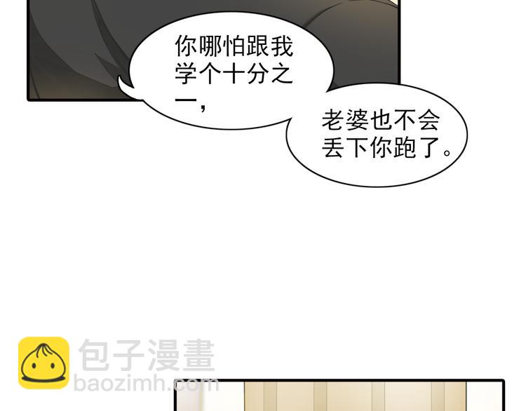 第8话 一眼找到你(1/2)-第8话