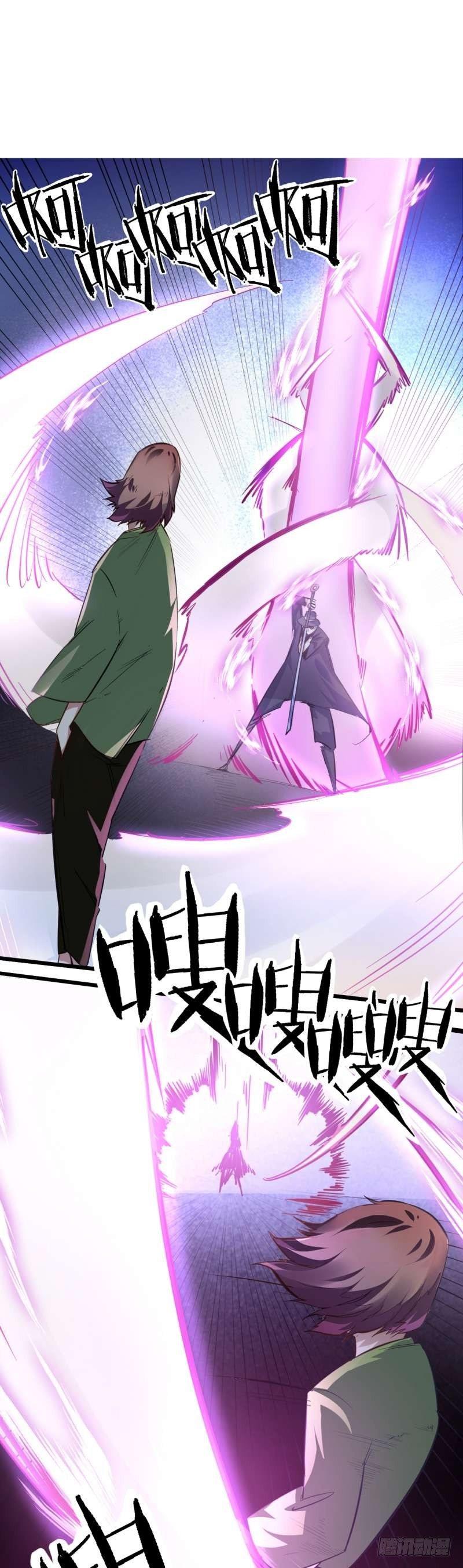 第一章 危险的异人世界-第2话