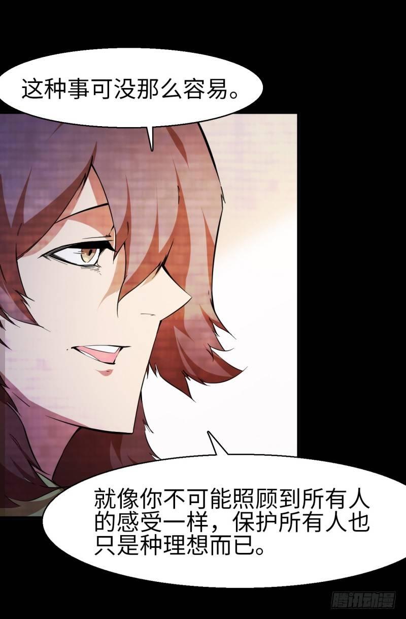 第十章 回忆-第12话