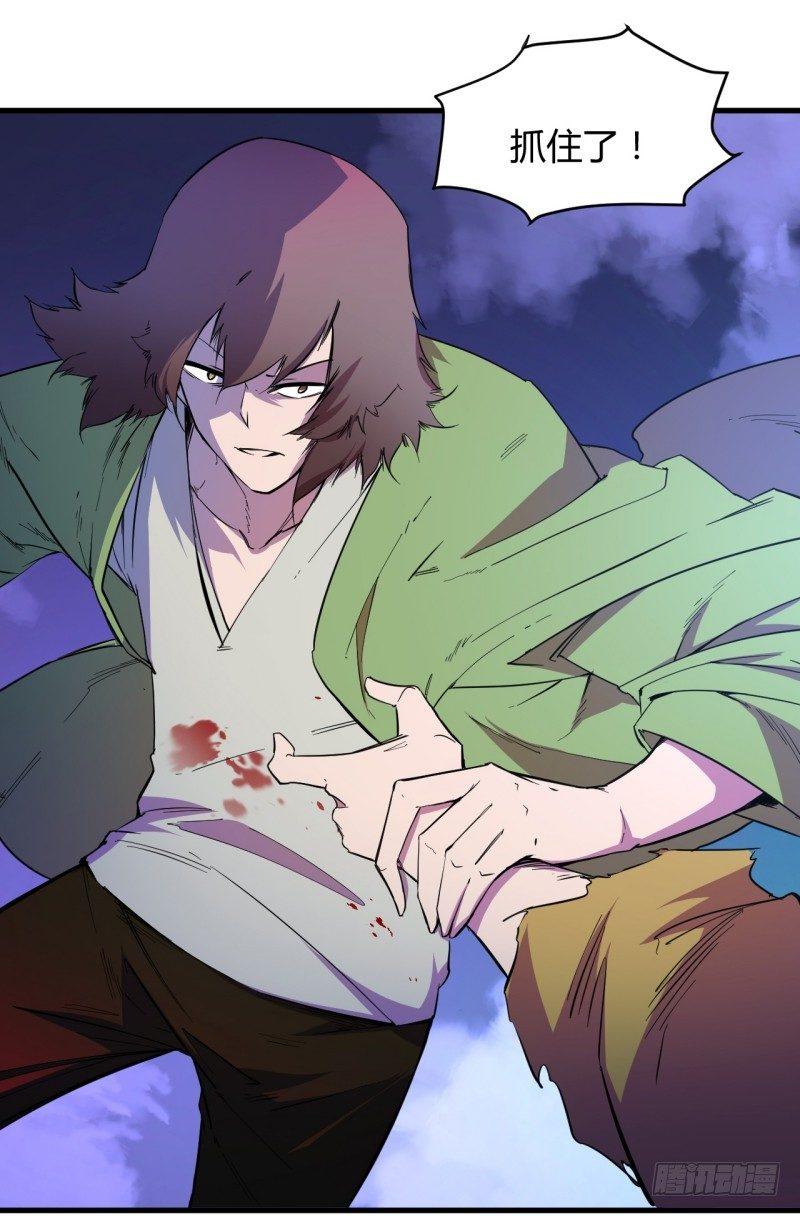 第十章 回忆-第12话