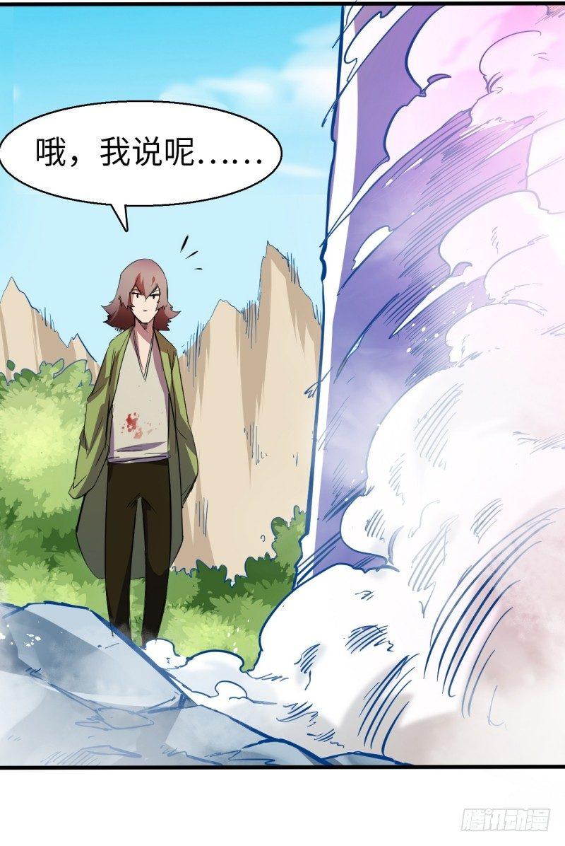 第十章 回忆-第12话
