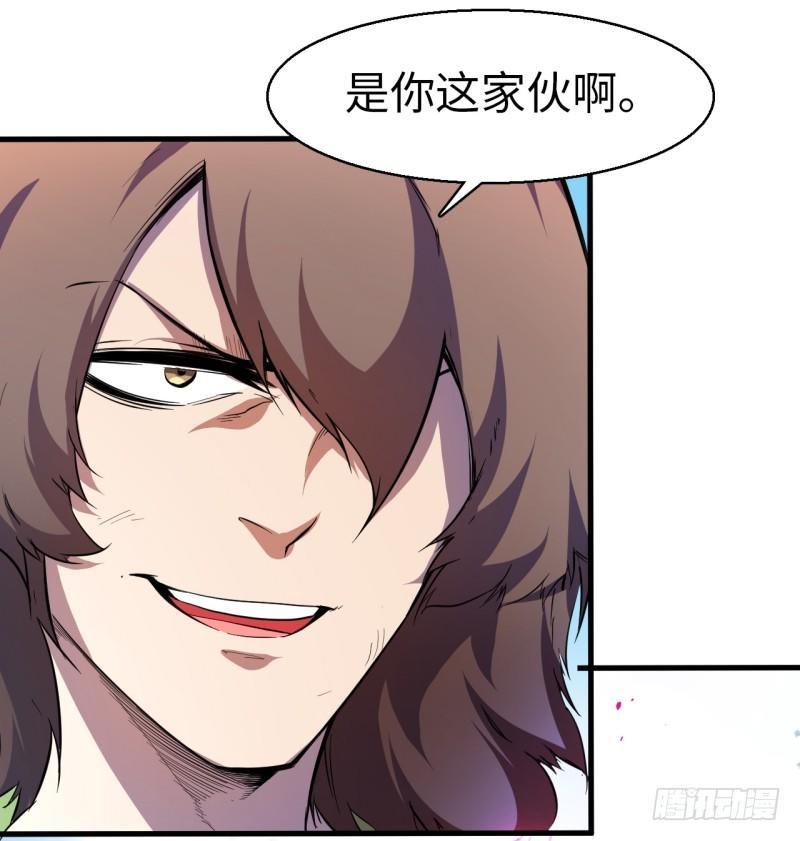 第十章 回忆-第12话