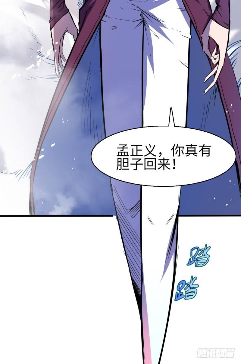 第十章 回忆-第12话