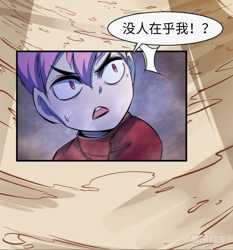 第十二章 院长-第14话