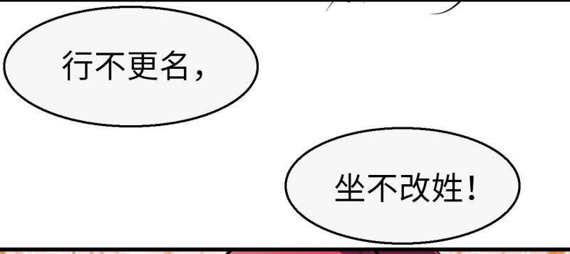 第十二章 院长-第14话