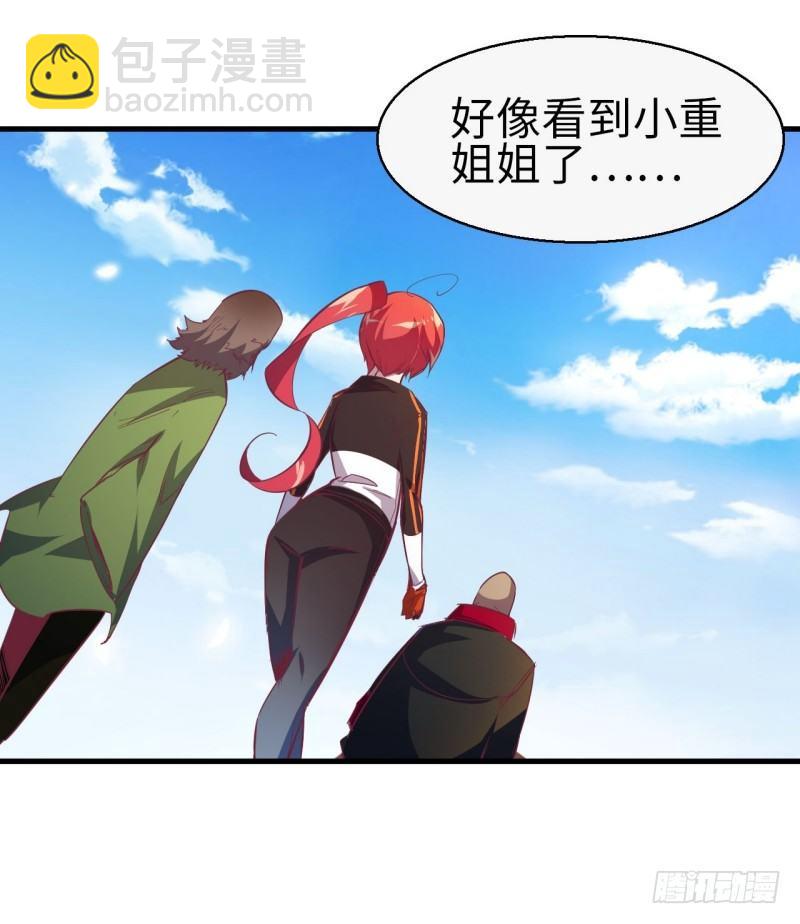 第十四章 院长与小楼(1/2)-第16话
