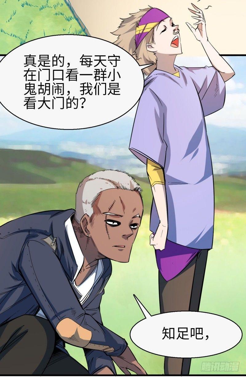 第十四章 院长与小楼(1/2)-第16话