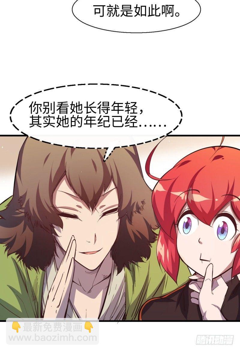 第十四章 院长与小楼(1/2)-第16话