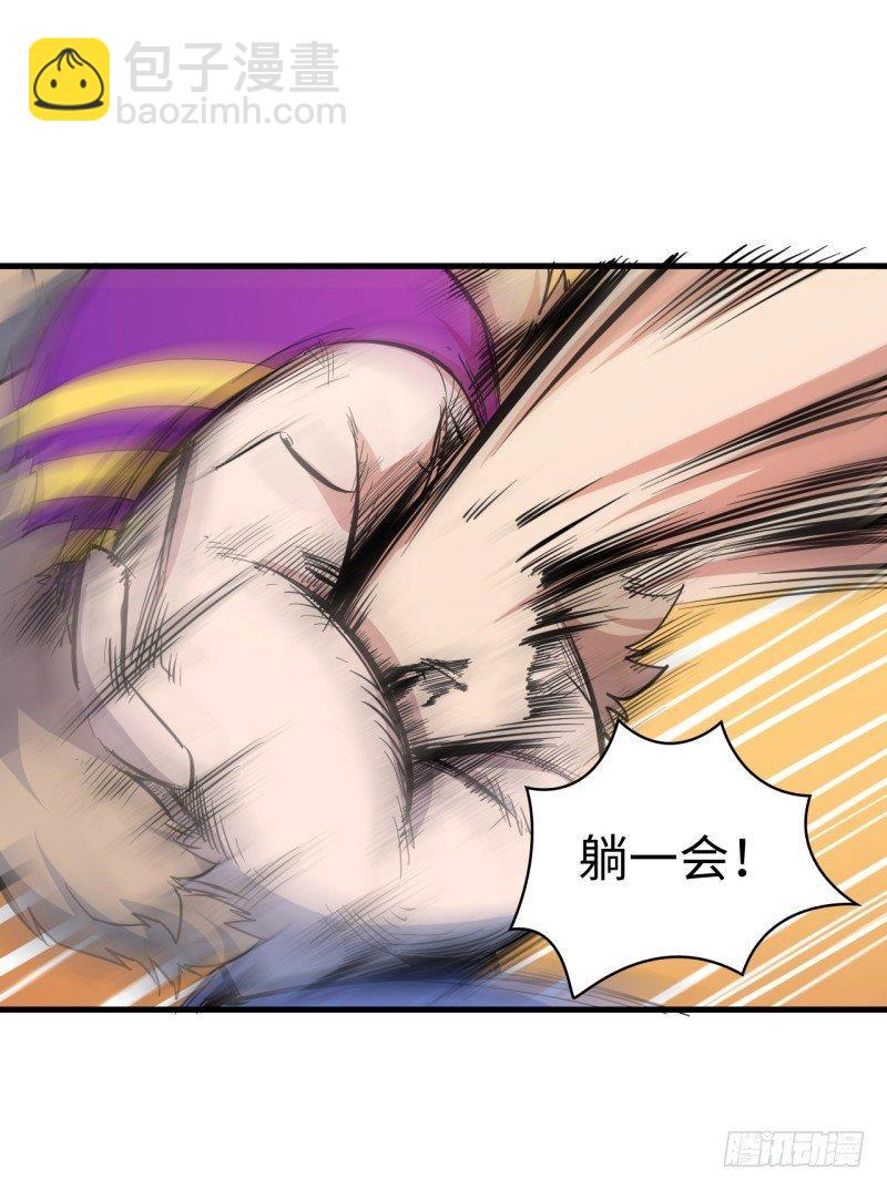 第十六章 声东击西(1/2)-第18话