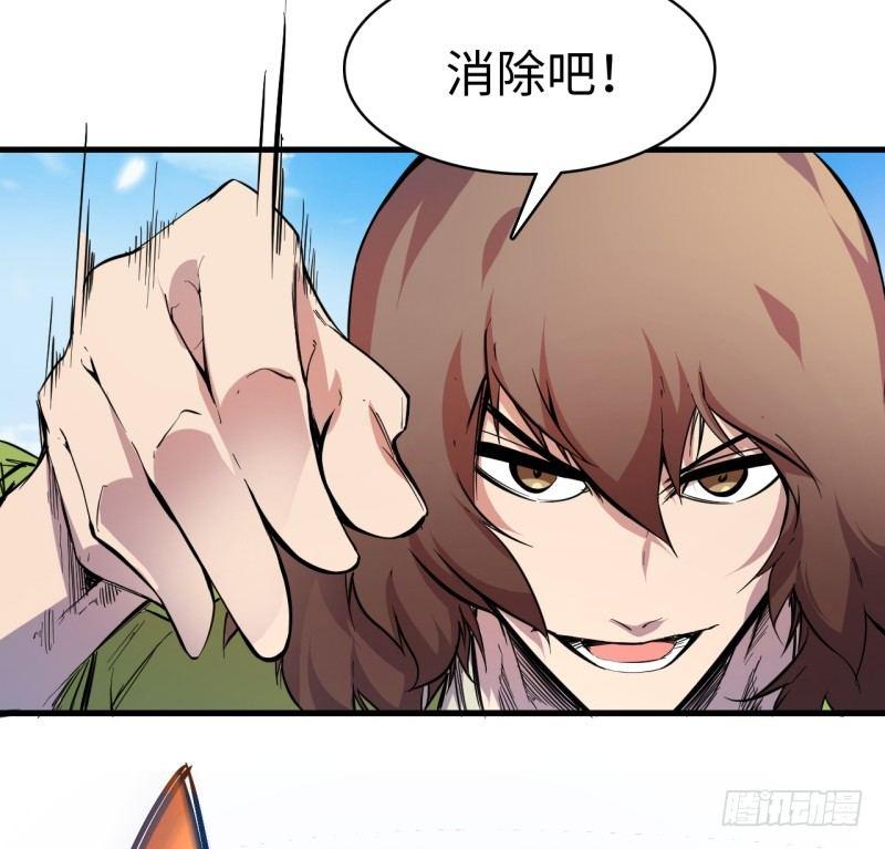 第十七章 惊人的异能！(1/2)-第20话