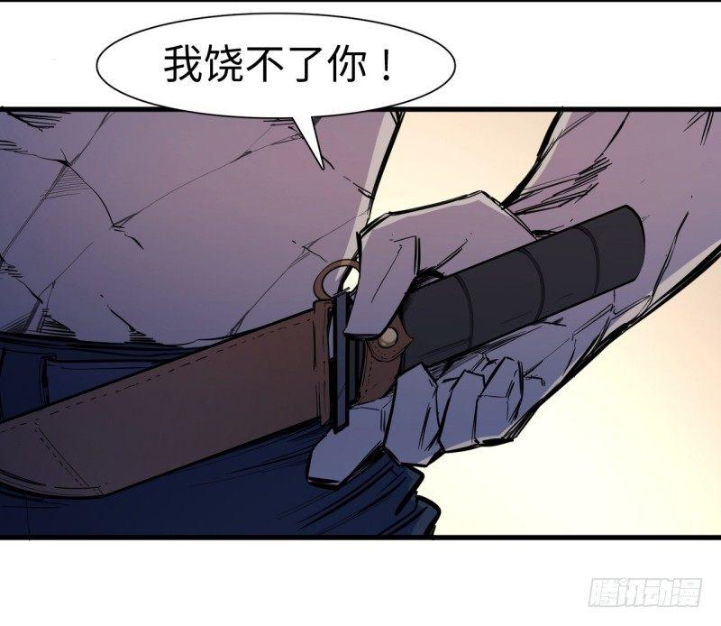 第十七章 惊人的异能！(1/2)-第20话