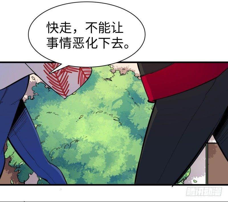 第十七章 惊人的异能！(1/2)-第20话