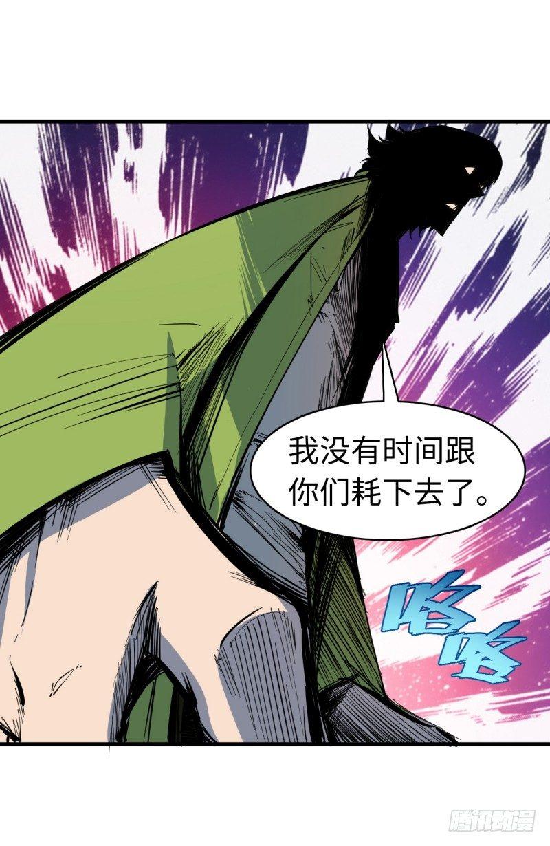 第二十章 重大发现(1/2)-第24话
