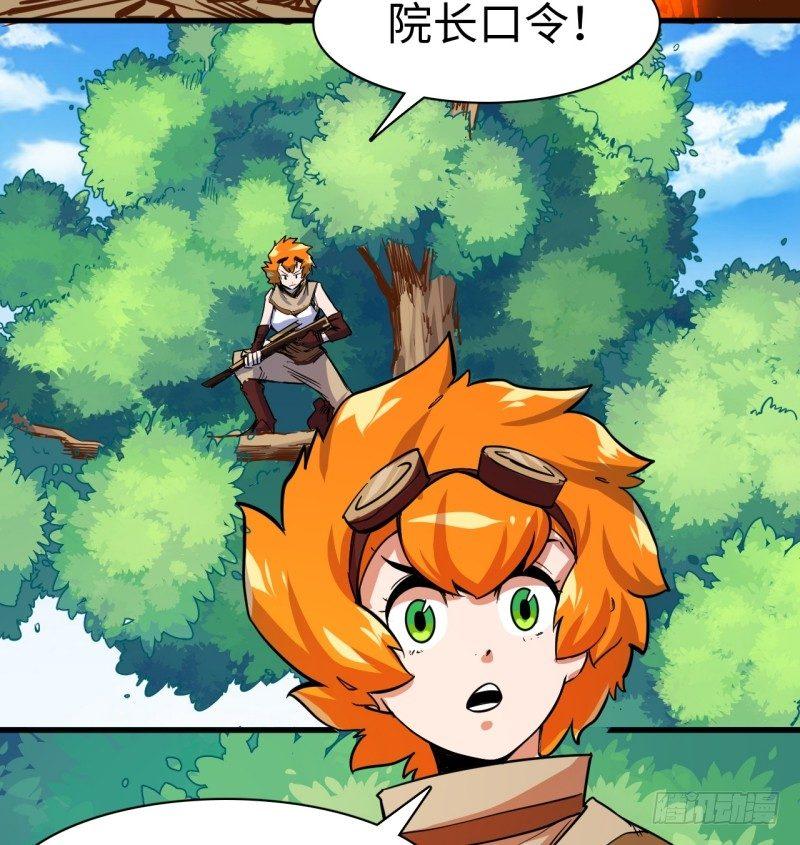第二十章 重大发现(1/2)-第24话
