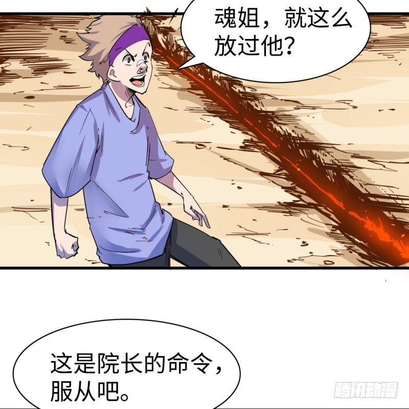 第二十章 重大发现(1/2)-第24话