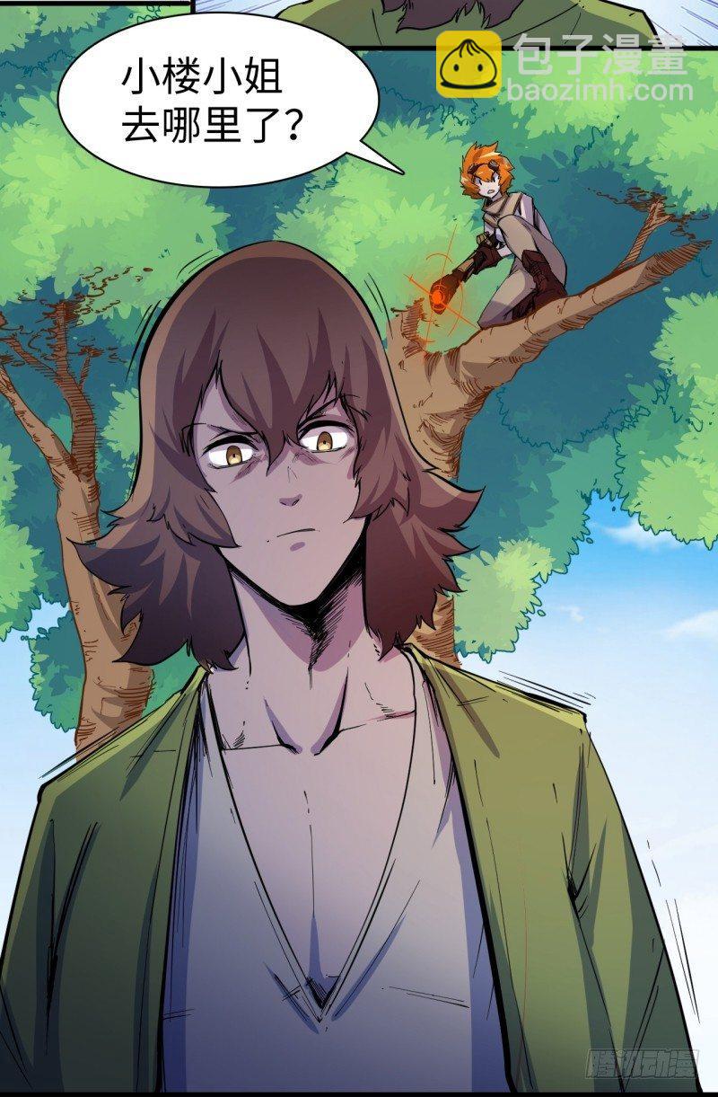 第二十章 重大发现(1/2)-第24话