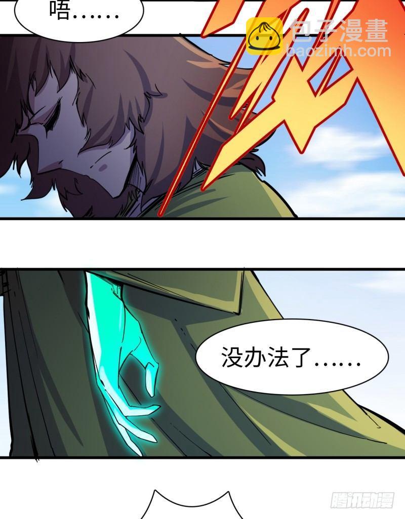 第二十章 重大发现(1/2)-第24话