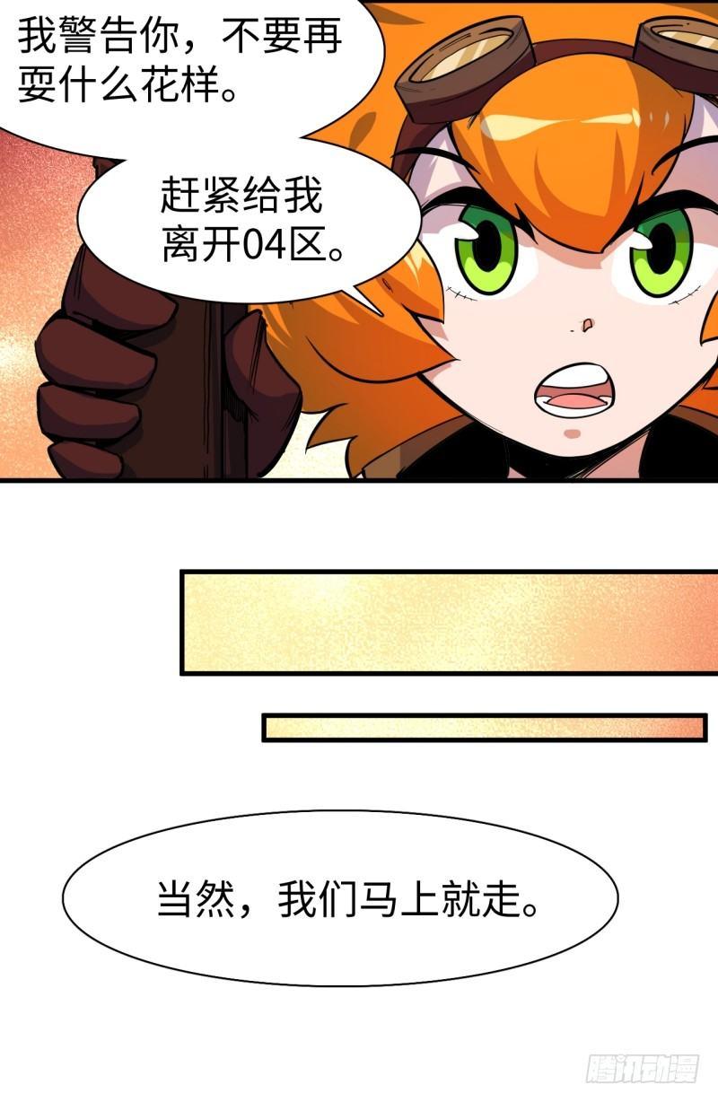 第二十章 重大发现(1/2)-第24话