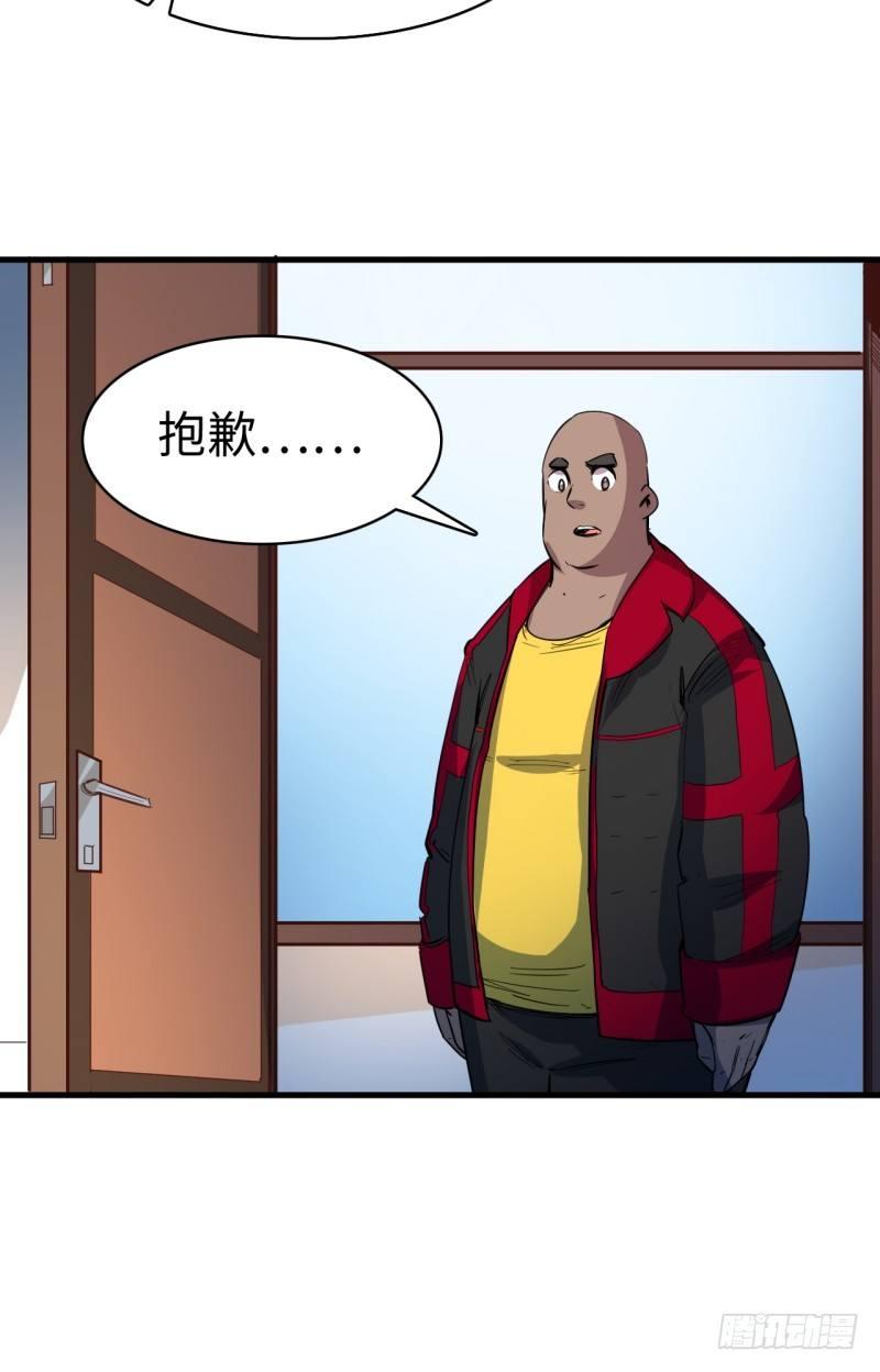 第二十章 重大发现(1/2)-第24话