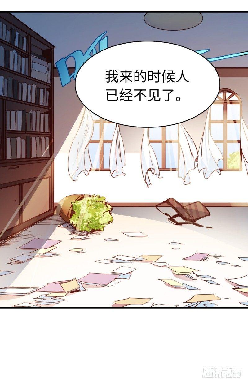第二十章 重大发现(1/2)-第24话
