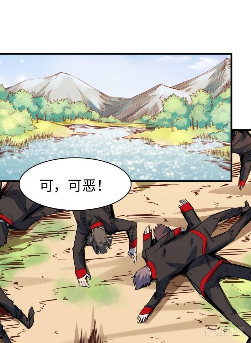 第二十章 重大发现(1/2)-第24话